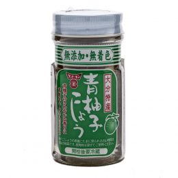 Yuzu salsa