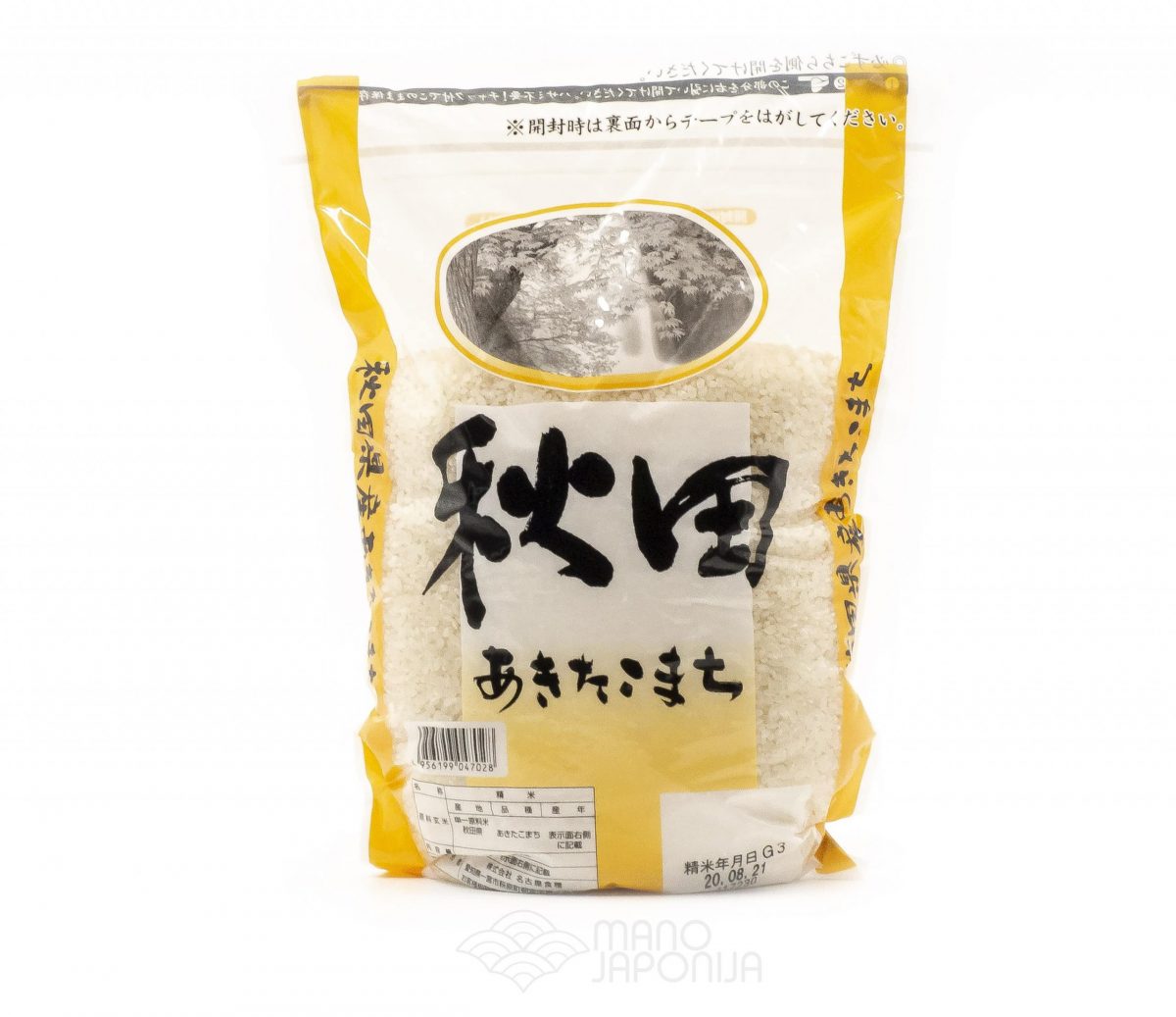 Japoniški Akitakomachi ryžiai 2kg